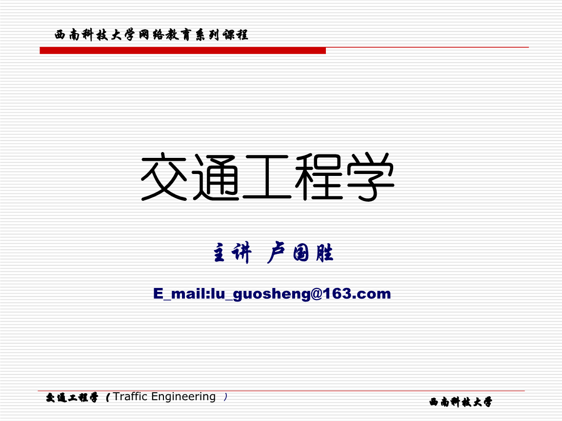 智能网联功能的持续升级与数据安全、自动驾驶系统可靠性的长期验证、海量的行车数据如何安全处理与利用、电池健康状态的精准评估与预警体系如何建立等