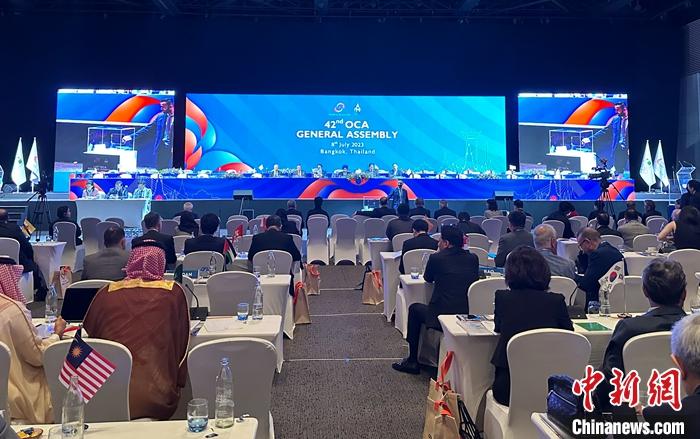 曼谷第42届亚奥理事会全体大会宣布哈尔滨获批承