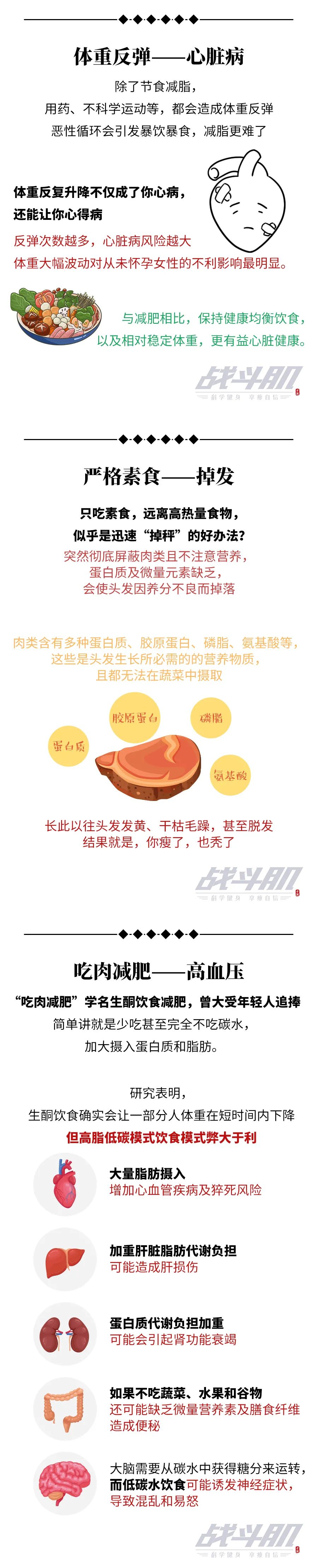 中国男篮逆转取胜 阵容调整显成效