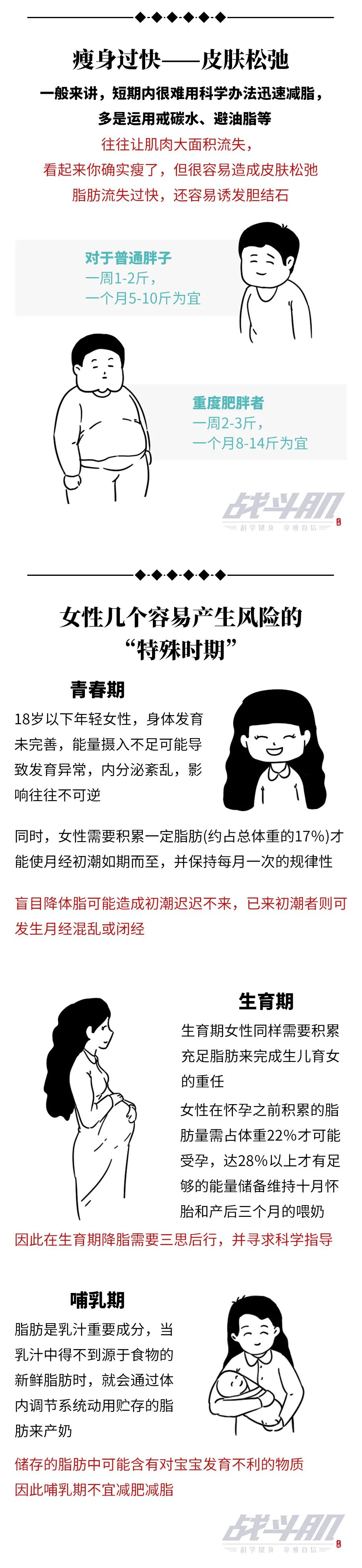 中国男篮逆转取胜 阵容调整显成效