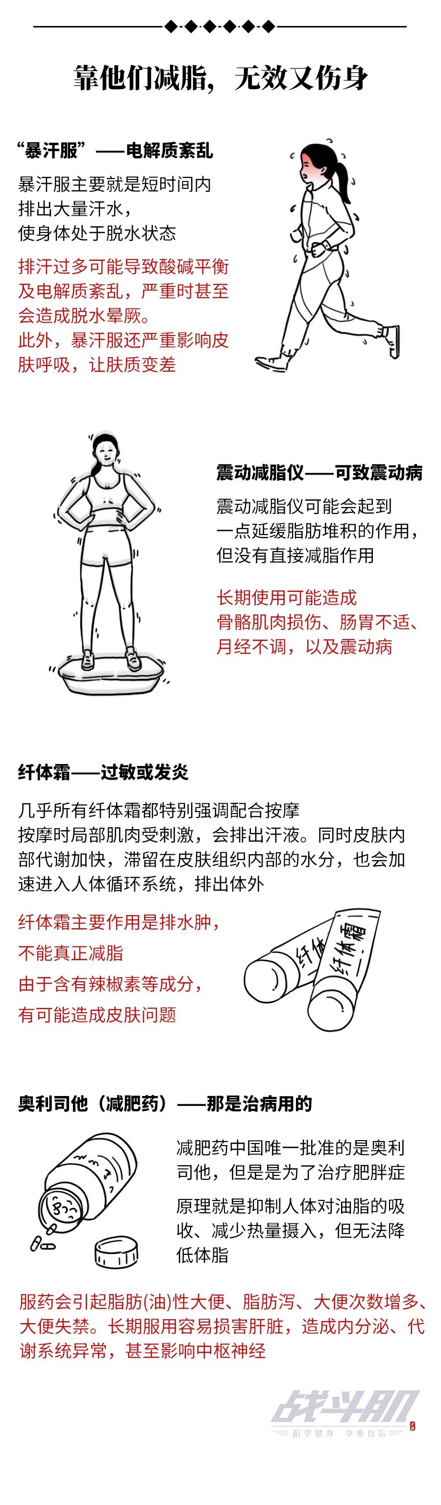 中国男篮逆转取胜 阵容调整显成效