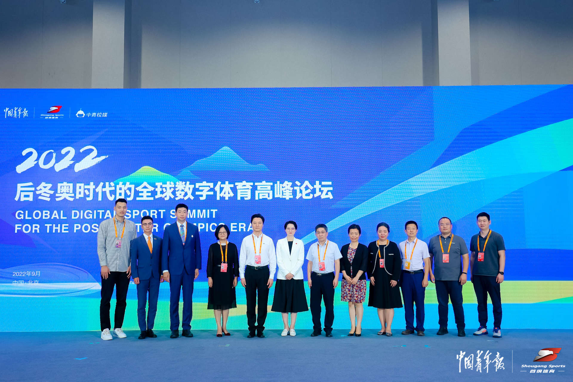 后冬奥时代数字体育新发展 科技赋能冰雪运动持