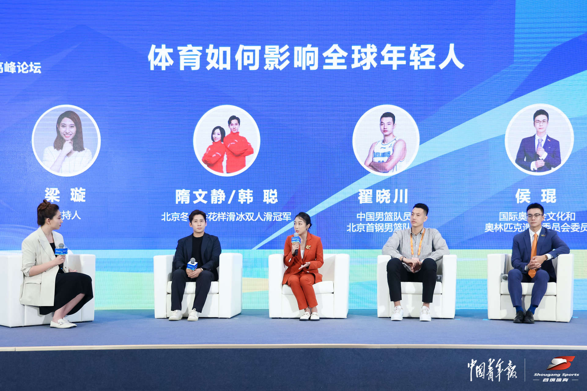 后冬奥时代数字体育新发展 科技赋能冰雪运动持