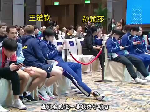 孙颖莎王楚钦默契成焦点，张继科技术传承引热