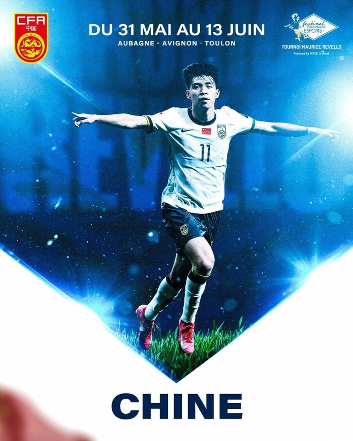 中国U21男足亮相土伦杯 06年新星王钰栋成封面焦