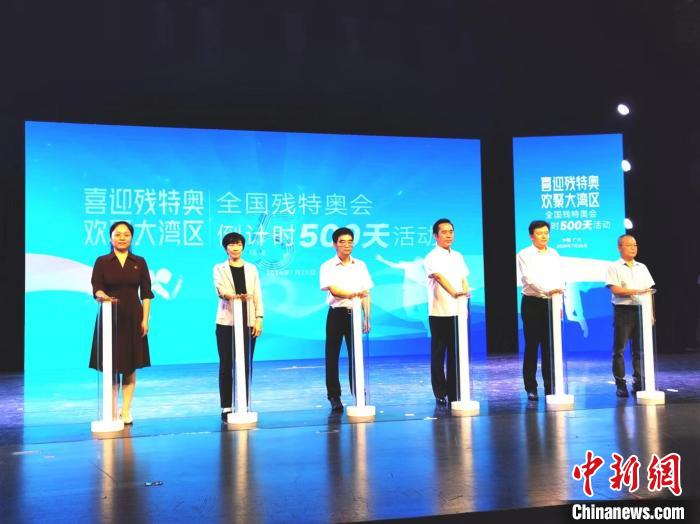 粤港澳大湾区同步发起500天倒计时活动，展现广