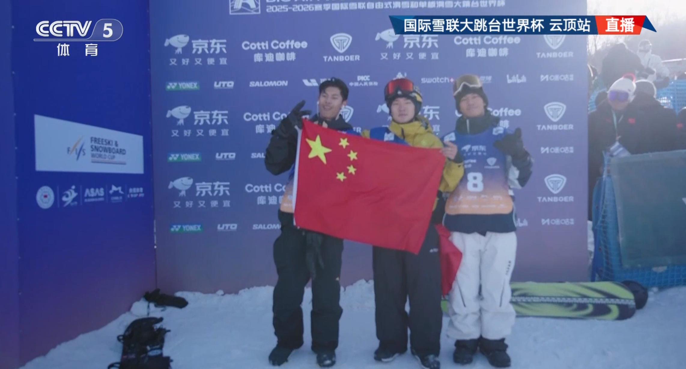 苏翊鸣勇夺大跳台世界杯云顶站冠军，葛春宇摘