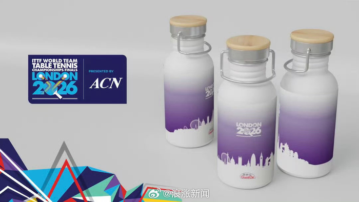 伦敦世乒赛推行环保补水方案 减少90%塑料使用